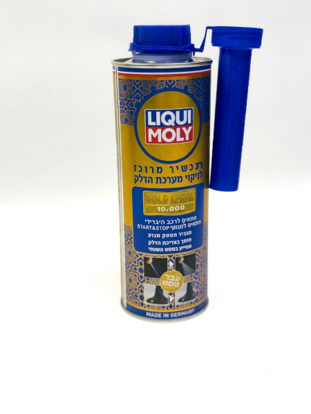 منظف توساف مركز لنظام الوقود والبخاخاتLiqui Moly Gold Label 10,000