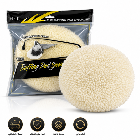 وسادةبوليش تلميع صوفيةThe Buffing Pad Specialist