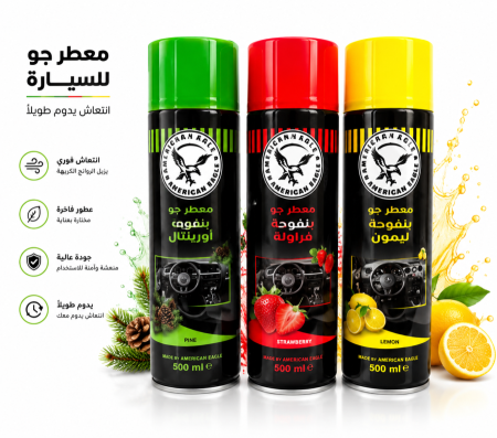 سبرية تلميع المقصورة الداخلية للسيارات