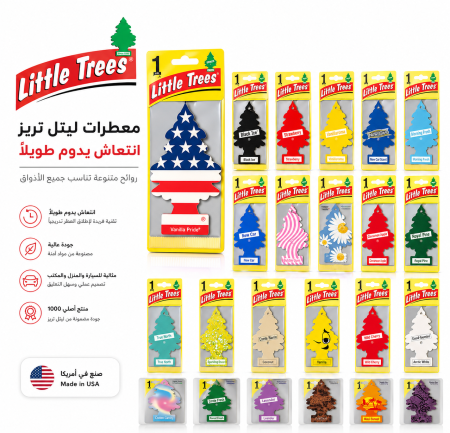 معطر تعليق للمراّة شجرة الارز Little Trees