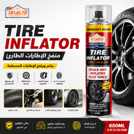 بخاخ رغوة لإغلاق ثقوب الإطار (البنشر) 101AUTO Emergency