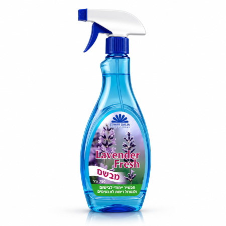 معطر الجو الأصلي المركز برائحة اللافندر المنعش ORIGINAL