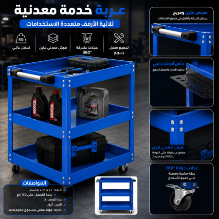 ازرق